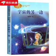 三年級必讀課外書 老師下冊課文作家作品系列人教版同步閱讀方帽子店慢性子裁縫急性子顧客剃頭大師我變成了一棵樹宇宙的另一邊一支鉛筆的夢想童年的水墨畫荷花 人民教育出版社 官方正版-人民教育出版社三年級 [