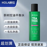 赫拉茶樹爽膚水濕敷化妝精華補水保濕油痘肌控油收斂平衡男女