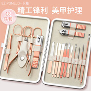 一只柚指甲刀套裝全套指甲剪死皮剪挖耳勺粉刺針指甲鉗修腳刀
