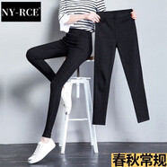 NY-RCE2025打底褲女外穿秋冬新款黑色加絨小腳高腰顯瘦百搭鉛筆黑褲子 松緊腰長(zhǎng)褲(春秋款) S 適合80~95斤【少量現(xiàn)貨 先拍先發(fā)