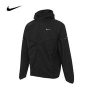 耐克NIKE【滔搏運動】男子AS M NK UV RPL STRIDE JACKET夾克 HV4549-010 L