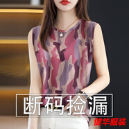 美安嘉新款印花吊帶背心女夏季外穿百搭舒適無(wú)袖打底上衣 背心-幾何紫 XL 建議110-125