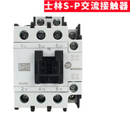 交流接觸器SP11/12/16/20/21/30TH/35TH/40T 110v 220v 380v SP11 SP21 交流24V