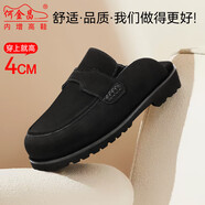 何金昌內增高男鞋精品磨砂皮定制拖鞋厚底舒適軟底家居鞋4CM 咖啡色HE10B4021S1 37 （付款后預計10-15天發(fā)貨）