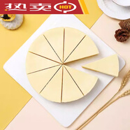 芝士蛋糕8英寸奶酪圓慕斯酒店西式乳酪冷凍甜點(diǎn)8寸下午茶 紐約芝士蛋糕 8英寸
