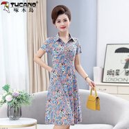 啄木鳥(niǎo)（TUCANO）小個(gè)子媽媽媽媽夏季有領(lǐng)碎花連衣裙中年老年女收腰顯瘦襯衫領(lǐng)裙子 3號色 XL 85-105