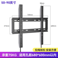 松下（Panasonic）適用于老款松下等離子液晶電視掛架42 46 50 58 65寸壁掛件支架子 A款[55-90寸]固定經(jīng)典款承重75kg