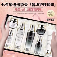 LAINIKQU法國蘭黛小黑盒護膚品全套補水保濕化妝品女禮盒裝情人節(jié)生日禮物
