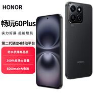 Hi nova新品Play9T 5G全網(wǎng)通手機 防水抗跌高品質(zhì)6000mah大電池 300%雙揚大音量 【華為Mate50 】智能手機 暢玩60Plus-幻夜黑12GB+512GB