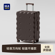 海瀾之家（HLA）餅干款行李箱女大容量拉桿箱男旅行密碼箱托運 巧克力26英寸