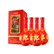 郎酒 郎牌郎酒 紅花郎系列【婚宴專享】醬香型白酒 收藏送禮 53度 500mL 2瓶 紅花郎十年