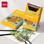 得力（deli）48色紙盒裝油性彩鉛彩色鉛筆學(xué)生專業(yè)手繪涂色繪畫筆套裝女孩兒童禮物HM458-48學(xué)生開學(xué)禮物