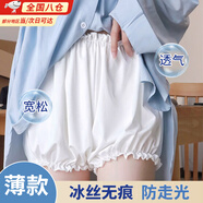 曇蓓漫夏季jk安全褲防走光裙子打底褲女南瓜褲寬松可外穿睡覺不透保險(xiǎn)褲 可外穿安全褲【白色】透氣防走光 L 碼（建議80-128斤）