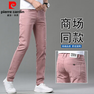 皮爾卡丹（pierre cardin）黃色針織牛仔褲男2025新款純色修身小腳彈力長(cháng)褲子青春時(shí)尚休閑潮 藕粉色 33 腰圍2尺6