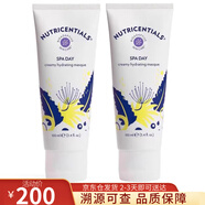 如新（Nu Skin） 美國Nu Skin如新活水面膜深層保濕 補水光滑嫩膚面膜100 活水面膜2支美版（27年1月）
