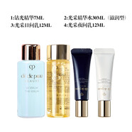肌膚之鑰（CPB）洗面奶 乳液 面霜 鉆光精華 中小樣修護保濕補水護膚生日禮物女鉆光精華+滋潤水+日乳+夜乳