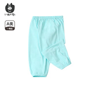 小豬大衛(wèi) PECODAVID兒童T恤夏裝新品100%棉男寶女寶寶短袖百搭防蚊褲0-3歲 碧青 90