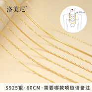KZD老鳳凰999加長(cháng)仿18K金項鏈女彩金鍍金925鎖骨鏈無(wú)吊墜毛衣鏈 鏈長(cháng)60cm請備注需要老鳳祥同款