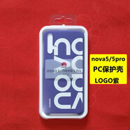 華為（HUAWEI）nova5 pro手機(jī)殼 PC保護(hù)液態(tài)硅膠nova5i卡通3D打印殼原裝 Nova5/5pro pc裸殼 紫色LOGO 華為 nova 5