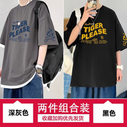 雷威凱森短袖t恤男2025夏季上衣青少年夏季新款純棉圓領(lǐng)潮牌寬松薄T恤 QSW-DT6160深灰色+黑色 L 建議125-140斤