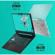 華碩（ASUS）天選4 AMD銳龍版R7 15.6英寸游戲本筆記本電腦RTX4050電競學(xué)生手 天選4 日蝕灰/R7 7435H/RTX4050 512G固態(tài)硬盤 x16GB