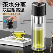 杯之潤2025新款便攜雙層玻璃杯防燙一鍵開(kāi)蓋茶水分離泡茶杯男士車(chē)載水杯 一鍵開(kāi)蓋-典雅黑400ml