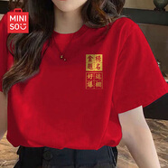 名創(chuàng)優(yōu)品（MINISO）高考中專用衣服夏學生考試加油短袖男考生金榜題名紅色純棉t恤女 紅色(金榜好運胸標) L 175(體重120-140斤左右) 【學生班服
