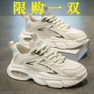 愛(ài)尊仕男鞋夏季2025新款透氣網(wǎng)面運(yùn)動(dòng)鞋男氣墊休閑跑步鞋子男士老爹潮鞋 米色 42
