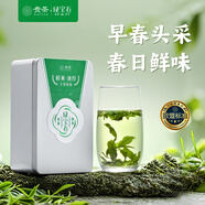 貴茶 綠茶 貴州綠寶石一級200g 2025年雨前茶葉自己喝教師節(jié)禮物