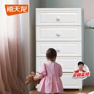 禧天龍兒童收納柜客廳儲(chǔ)物柜簡(jiǎn)易衣柜五斗柜抽屜式置物柜整理柜 5層白色