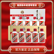 茅臺(tái)（MOUTAI）53度50ml飛天茅臺(tái)醬香白酒 小金條小白條禮盒裝 53度 50mL 小金條禮盒+小銀條禮盒