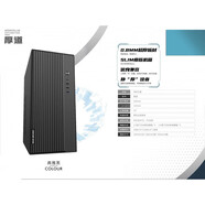 非凡酷品非凡商務(wù)辦公簡(jiǎn)約臺式機M-ATX桌面迷你電腦小機箱0.8加厚板材機箱 厚道0.8厚度鋼板USB3.0機箱 套餐一