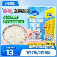 小鹿藍(lán)藍(lán) 嬰幼兒有機(jī)加鐵粒粒面160g 寶寶輔食嬰兒輔食 無(wú)鹽面條營(yíng)養(yǎng)主食