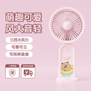 伊酷爾（IFKOO）手持小風(fēng)扇Q萌卡皮巴拉動物園帶掛繩底座便攜式小電扇小型迷你usb充電靜音辦公室桌面學(xué)生宿舍 粉色動物款A(yù)【三檔風(fēng)力+立握兩用】 500mAh