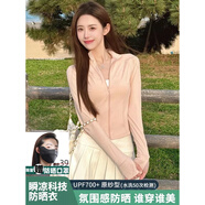 蕉下森林修身防曬衣女2025夏季新款防紫外線短款冰絲透氣防曬服健身瑜伽 【連帽款】云紗白【送防曬口罩】 S