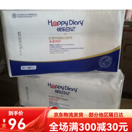 快樂(lè )日記嬰兒紙尿褲干爽透氣尿不濕新生兒NB碼實(shí)體店36片 NB碼1包36片