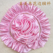 日美新5厘米白色雙層色丁木耳邊蕾絲花邊娃娃衣服裙子袖口窗簾花邊輔料 1米粉紅色多拍連續(xù)約5厘米