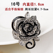 玫瑰花戒指精致復古水鉆食指女感時(shí)尚夸張大 【舊版16號】對應港碼11-12/美碼