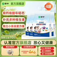 蒙牛中老年人奶粉400g袋裝小條裝成人男女士多維高鈣營養(yǎng)早餐食品沖飲 普裝中老年*4袋【配早餐杯勺】