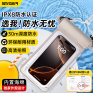 斯泰克【輕盈防水】手機防水袋可觸屏游泳漂流掛繩掛脖手機防水套溫泉潛水拍照外賣騎手專用防雨保護殼 