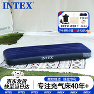 INTEX充氣床墊露營(yíng)墊旅行氣墊床車載床家用午睡單人折疊床陪護(hù)充氣床