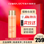 嬌韻詩（CLARINS） 青春賦活分齡精華水保濕補(bǔ)水粉水小姐姐水彈簧 煥顏緊致分齡彈簧水  200ml