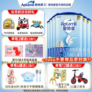 愛(ài)他美（Aptamil） 經(jīng)典4段兒童配方奶粉罐裝四段800g 3-6歲 德國原裝進(jìn)口奶粉 6罐（新版）
