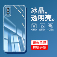 戀思V1813A手機殼vivov1813a適用vivoY97保護套vivo新款Y97外殼vovoy全包防摔丫透明硅膠軟殼viviy男女 V1813A【全透明New】+全屏膜 vivo Y97