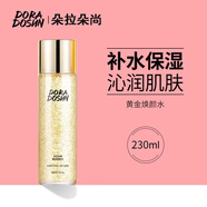 朵拉朵尚【4瓶】黃金煥顏水爽膚水補(bǔ)水保濕媽媽水精華水液化妝水潤膚水 黃金煥顏水（媽媽水）1瓶