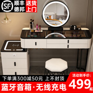 青子悠智能梳妝臺現(xiàn)代簡約收納柜小戶型臥室多功能化妝臺一體伸縮化妝桌 白【80CM+智能柜+智鏡】鳥巢凳 黑色鋼化玻璃+藍(lán)牙音響+無線充電