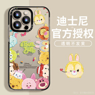 迪士尼（Disney）適用iphone15Pro手機(jī)殼透明蘋果15promax新款可愛卡通16promax高 [黑邊透明]松松動(dòng)物城~~媲美手機(jī) iPhone12Pro