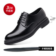 YRC意爾康內(nèi)增高8cm皮鞋男款2025新款春季真皮商務(wù)正裝結(jié)婚新郎男鞋 781黑色平底四季款 真皮牛皮 43