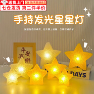 星恒夢(mèng)星星燈手腕發(fā)光手環(huán)單個(gè)手持圣誕節舞蹈表演舞臺裝飾品道具氛圍感 8CM黃光白殼-腕帶款 【2個(gè)裝】