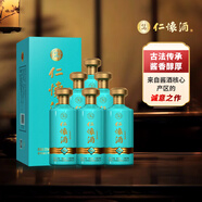 仁懷醬香酒（RENHUAIJIANGXIANGJIU） 仁懷酒·珍品 53度 醬香型白酒 500ml 醬香典范產(chǎn)區(qū)新標桿 53度 500mL 6瓶